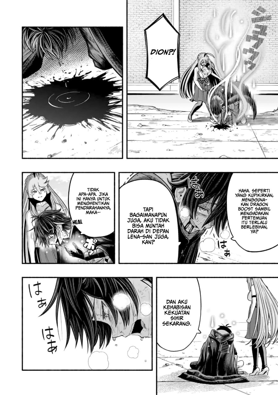 A Story About a Dragon and the Rising of an Adventurer ~ A Healer Who Was Seen as Useless and Was Kicked Out From an S Rank Party, Goes off to Revive the Strongest Dragon in an Abandoned Area Chapter 13 - Page 13