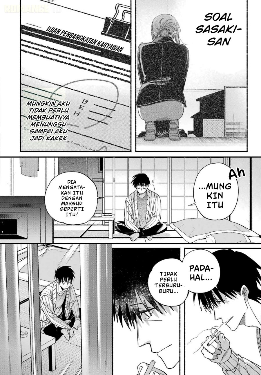 A Story About Smoking at the Back of the Supermarket Chapter 60 - Page 13