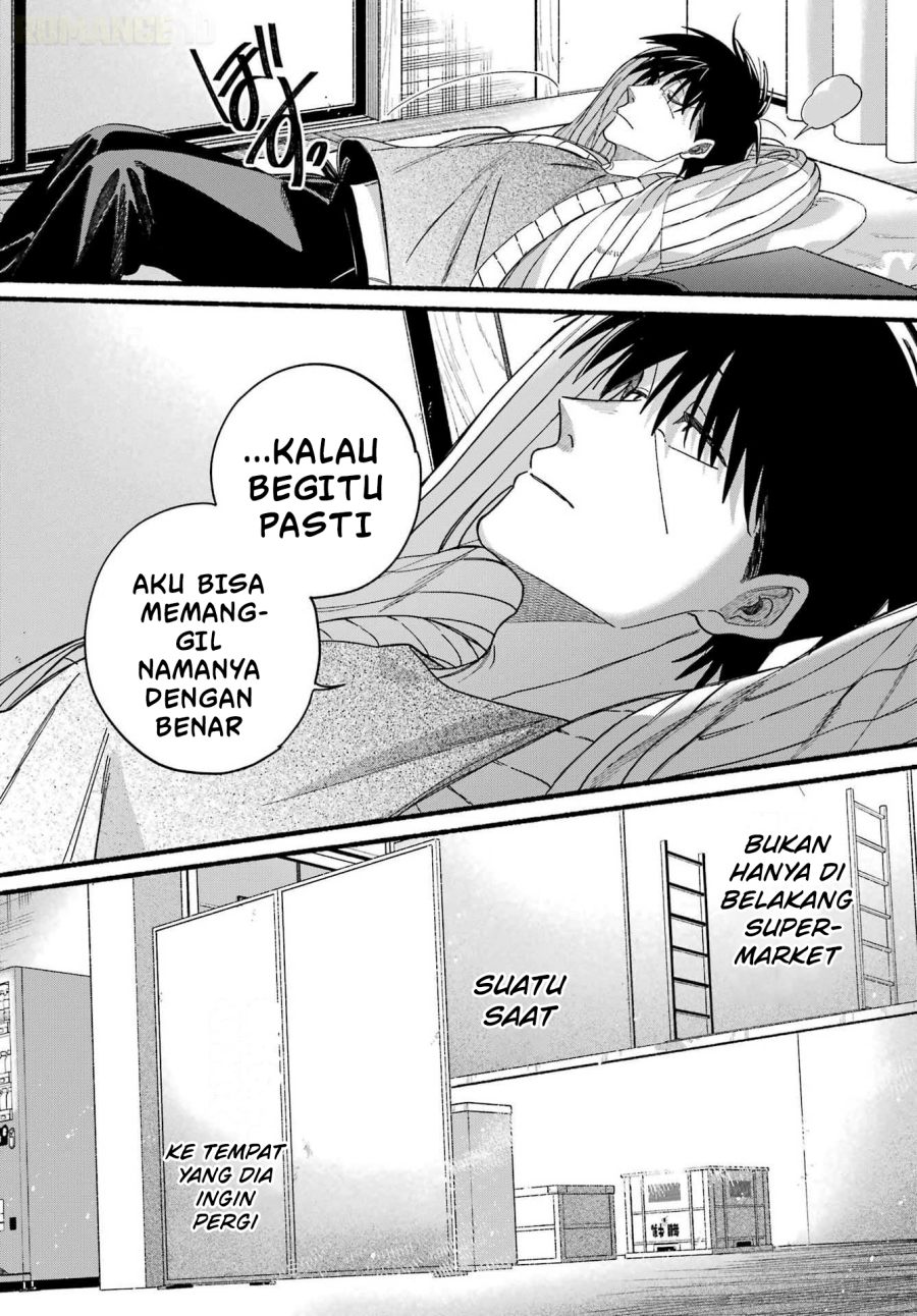 A Story About Smoking at the Back of the Supermarket Chapter 60 - Page 15