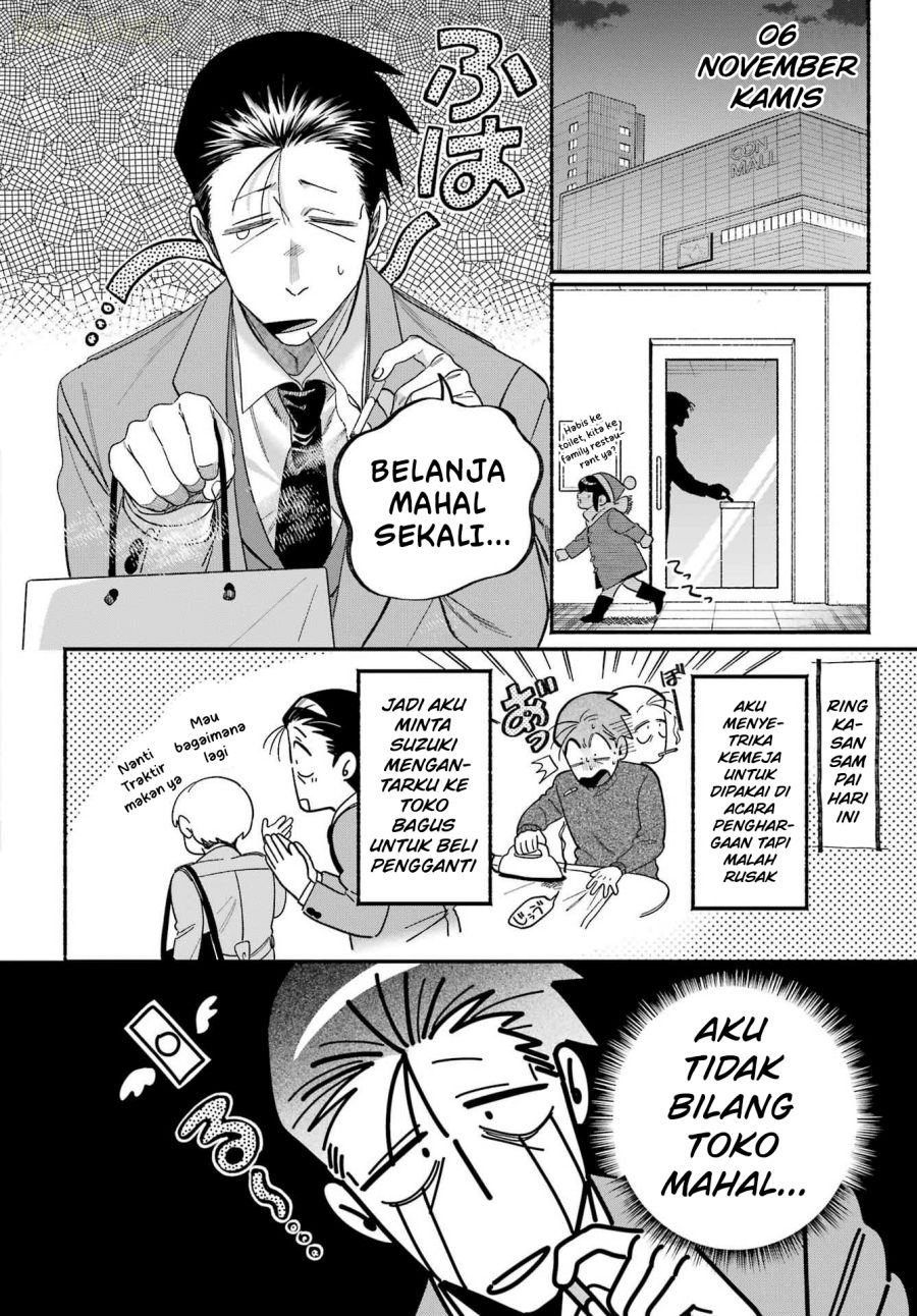 A Story About Smoking at the Back of the Supermarket Chapter 60 - Page 3