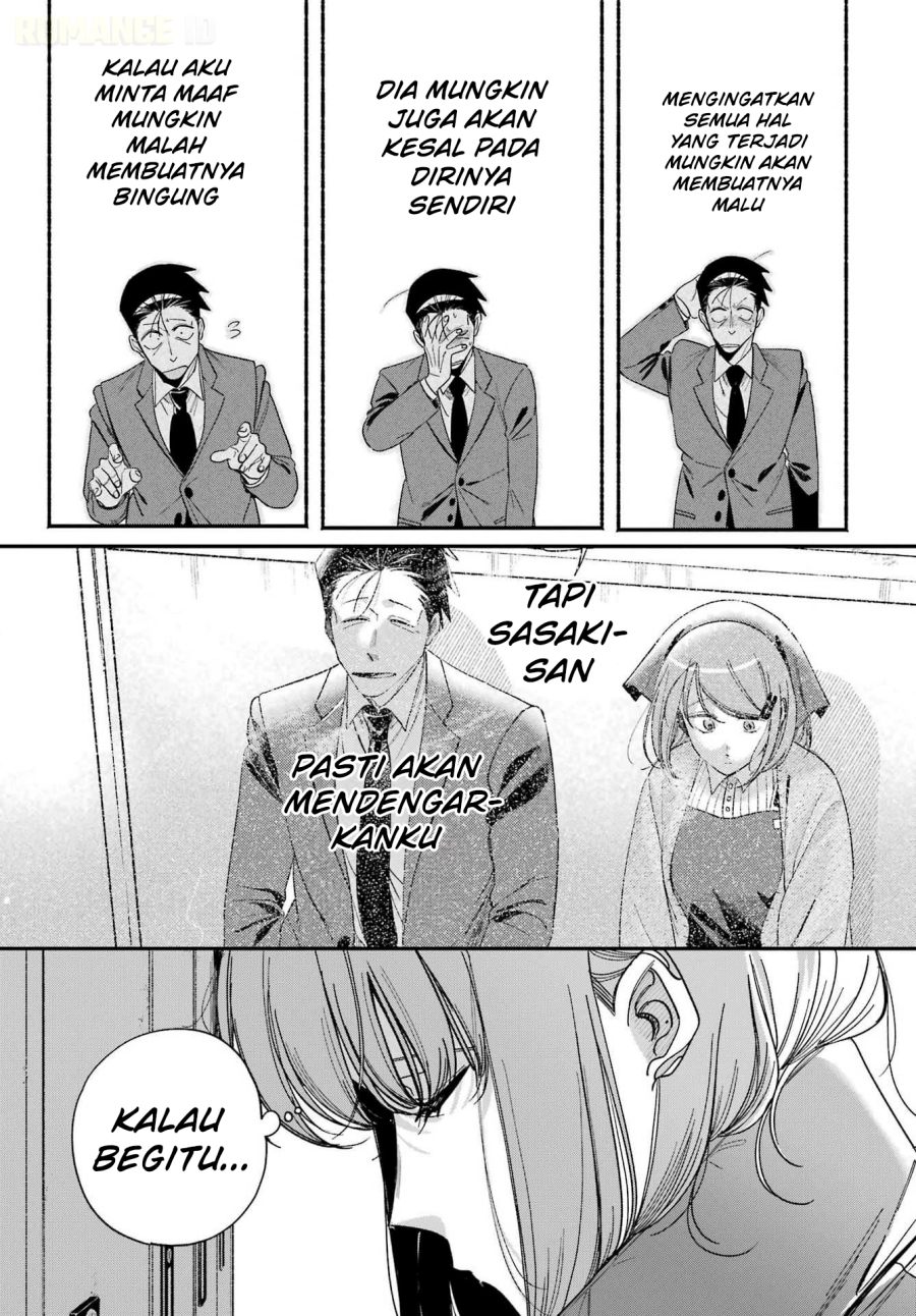 A Story About Smoking at the Back of the Supermarket Chapter 60 - Page 30