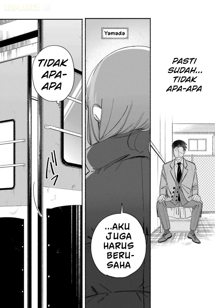 A Story About Smoking at the Back of the Supermarket Chapter 60 - Page 31