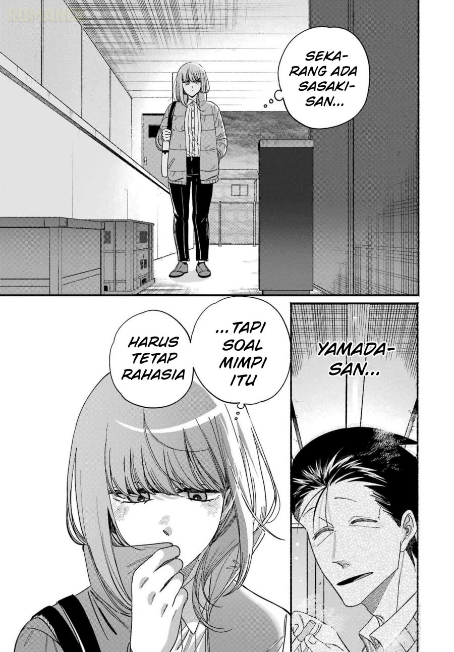 A Story About Smoking at the Back of the Supermarket Chapter 60 - Page 32