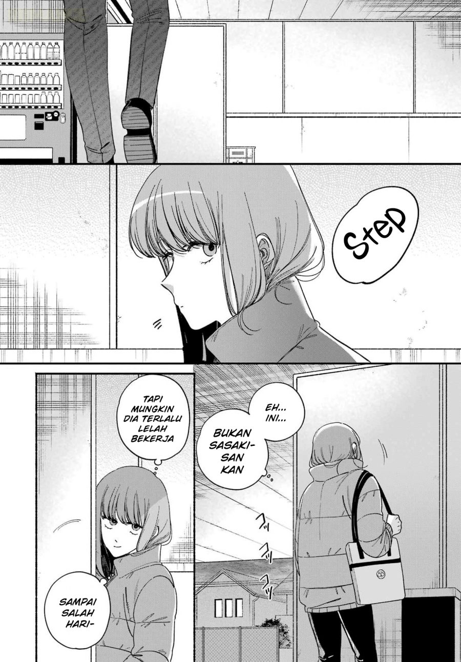 A Story About Smoking at the Back of the Supermarket Chapter 60 - Page 33
