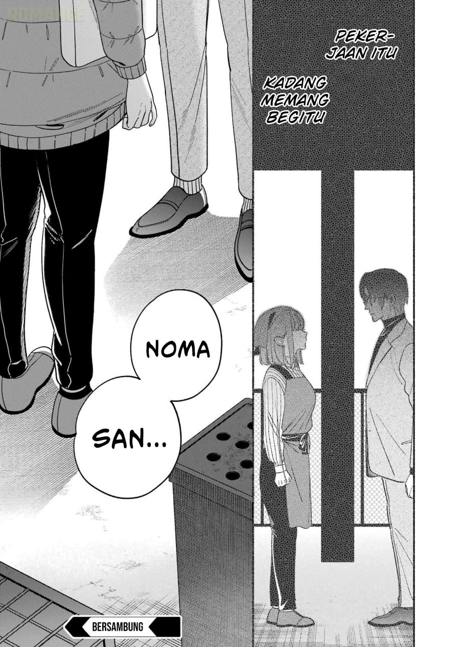 A Story About Smoking at the Back of the Supermarket Chapter 60 - Page 36