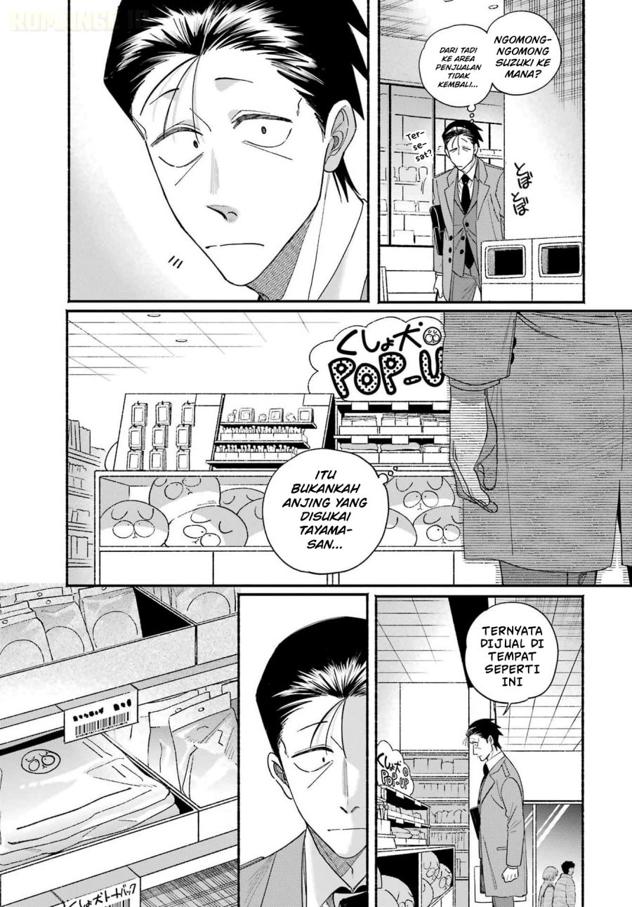 A Story About Smoking at the Back of the Supermarket Chapter 60 - Page 4