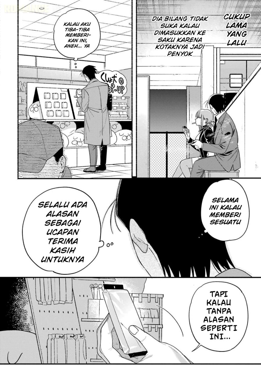 A Story About Smoking at the Back of the Supermarket Chapter 60 - Page 7