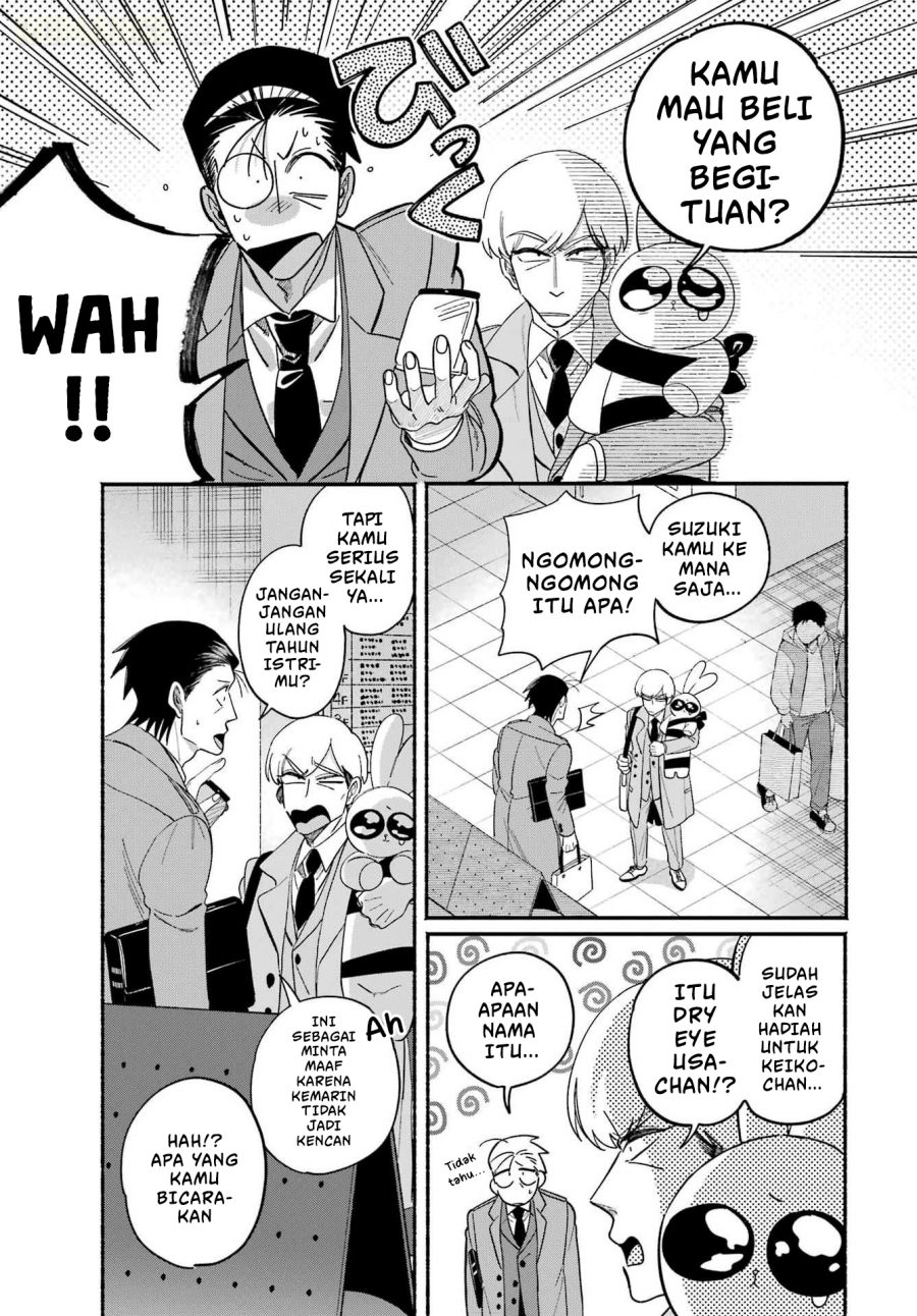 A Story About Smoking at the Back of the Supermarket Chapter 60 - Page 8
