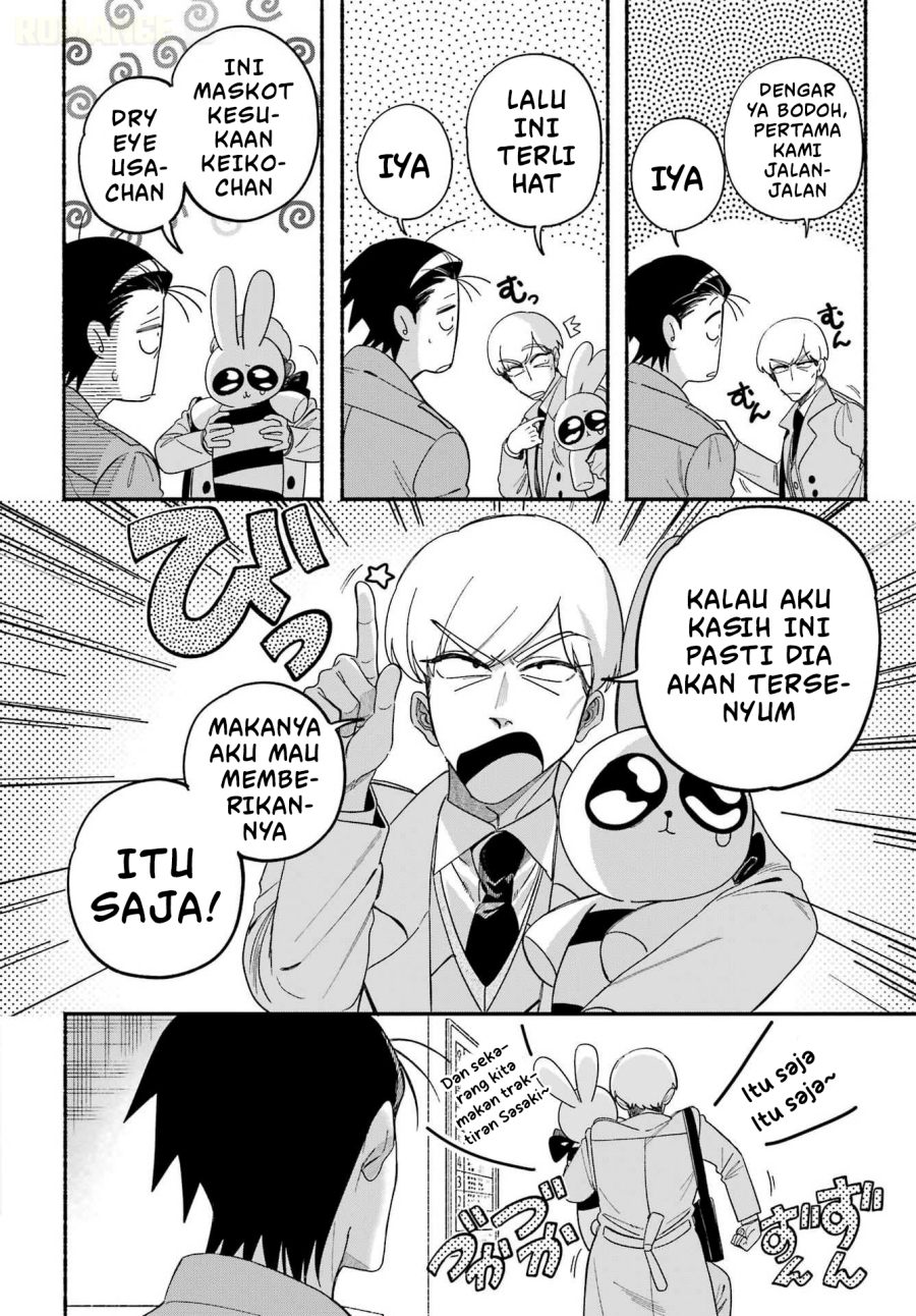 A Story About Smoking at the Back of the Supermarket Chapter 60 - Page 9