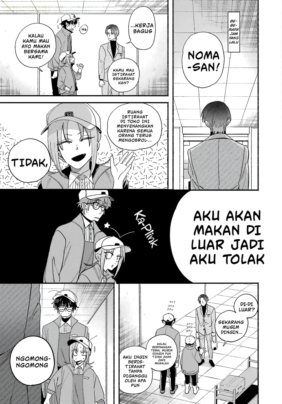 A Story About Smoking at the Back of the Supermarket Chapter 61 - Page 10