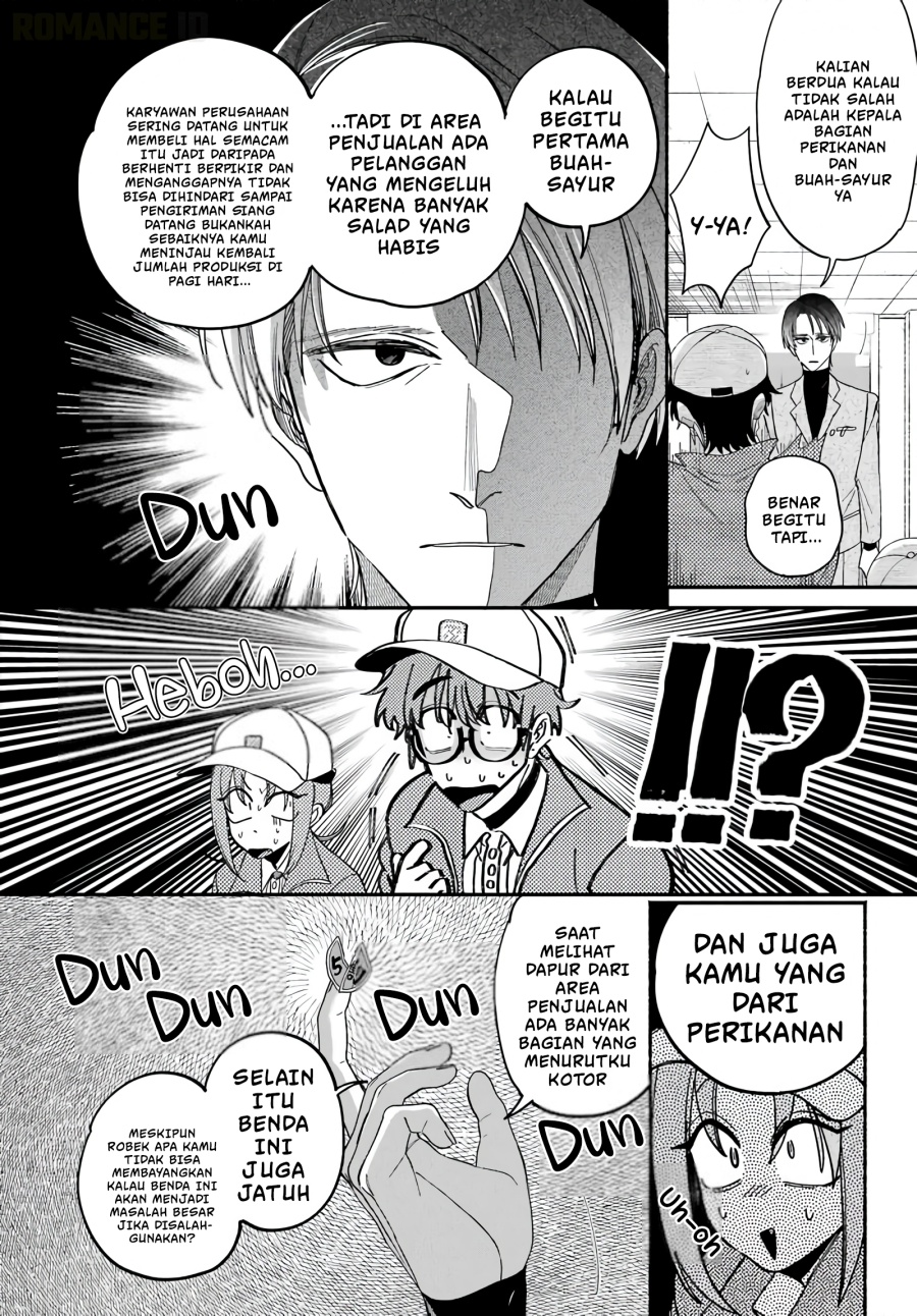 A Story About Smoking at the Back of the Supermarket Chapter 61 - Page 11