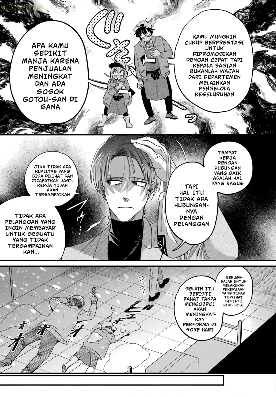 A Story About Smoking at the Back of the Supermarket Chapter 61 - Page 12