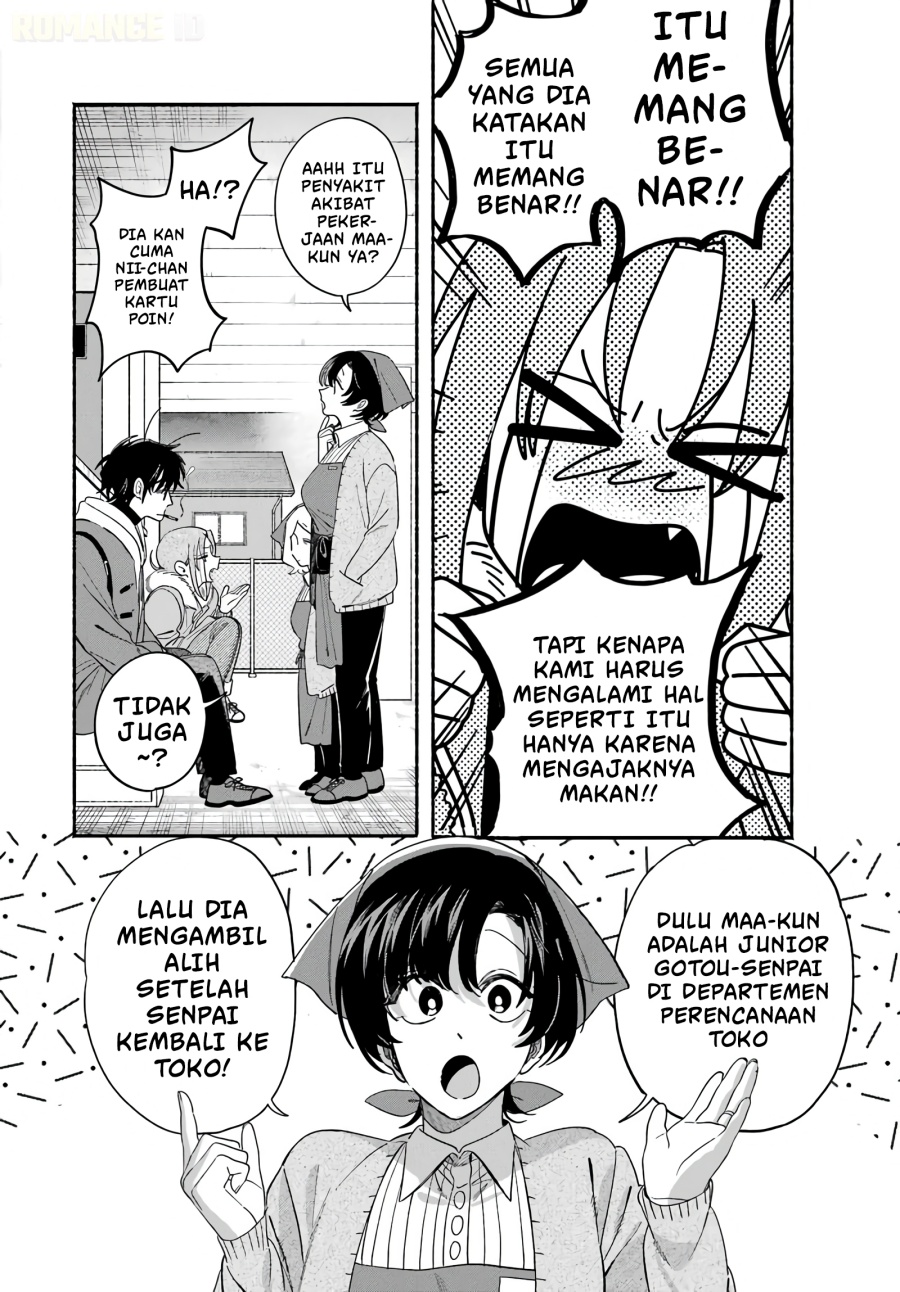 A Story About Smoking at the Back of the Supermarket Chapter 61 - Page 13