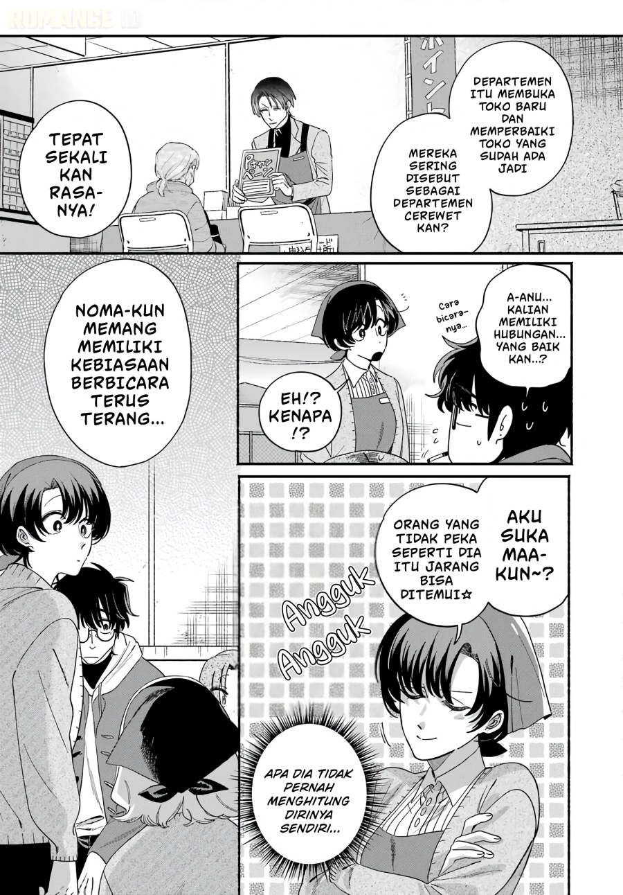 A Story About Smoking at the Back of the Supermarket Chapter 61 - Page 14