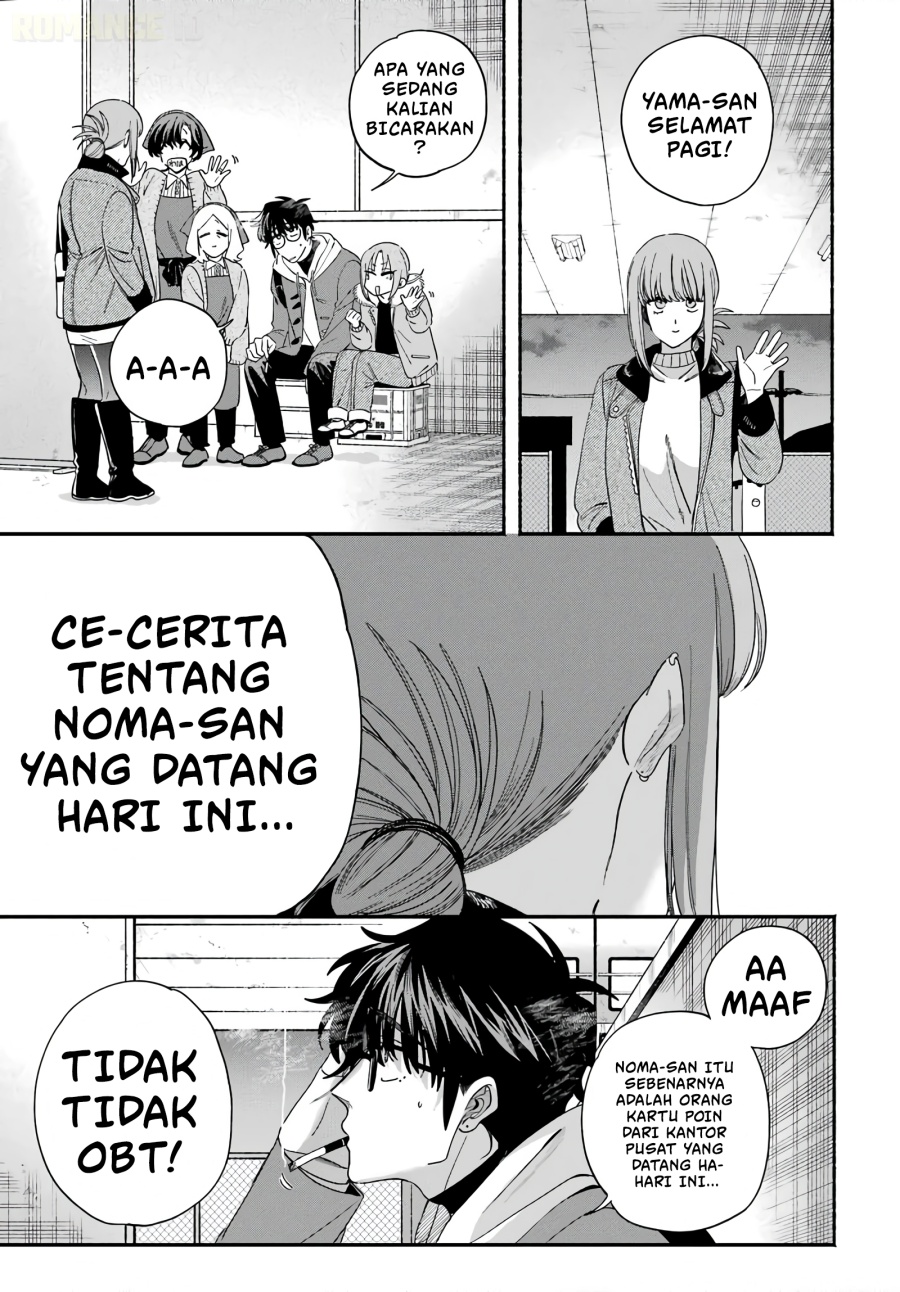 A Story About Smoking at the Back of the Supermarket Chapter 61 - Page 16