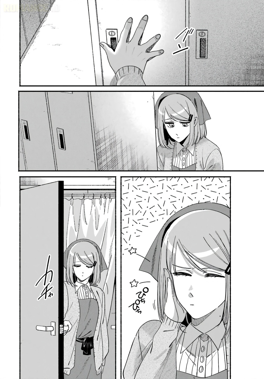 A Story About Smoking at the Back of the Supermarket Chapter 61 - Page 19