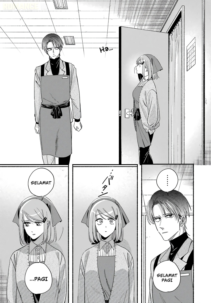A Story About Smoking at the Back of the Supermarket Chapter 61 - Page 20