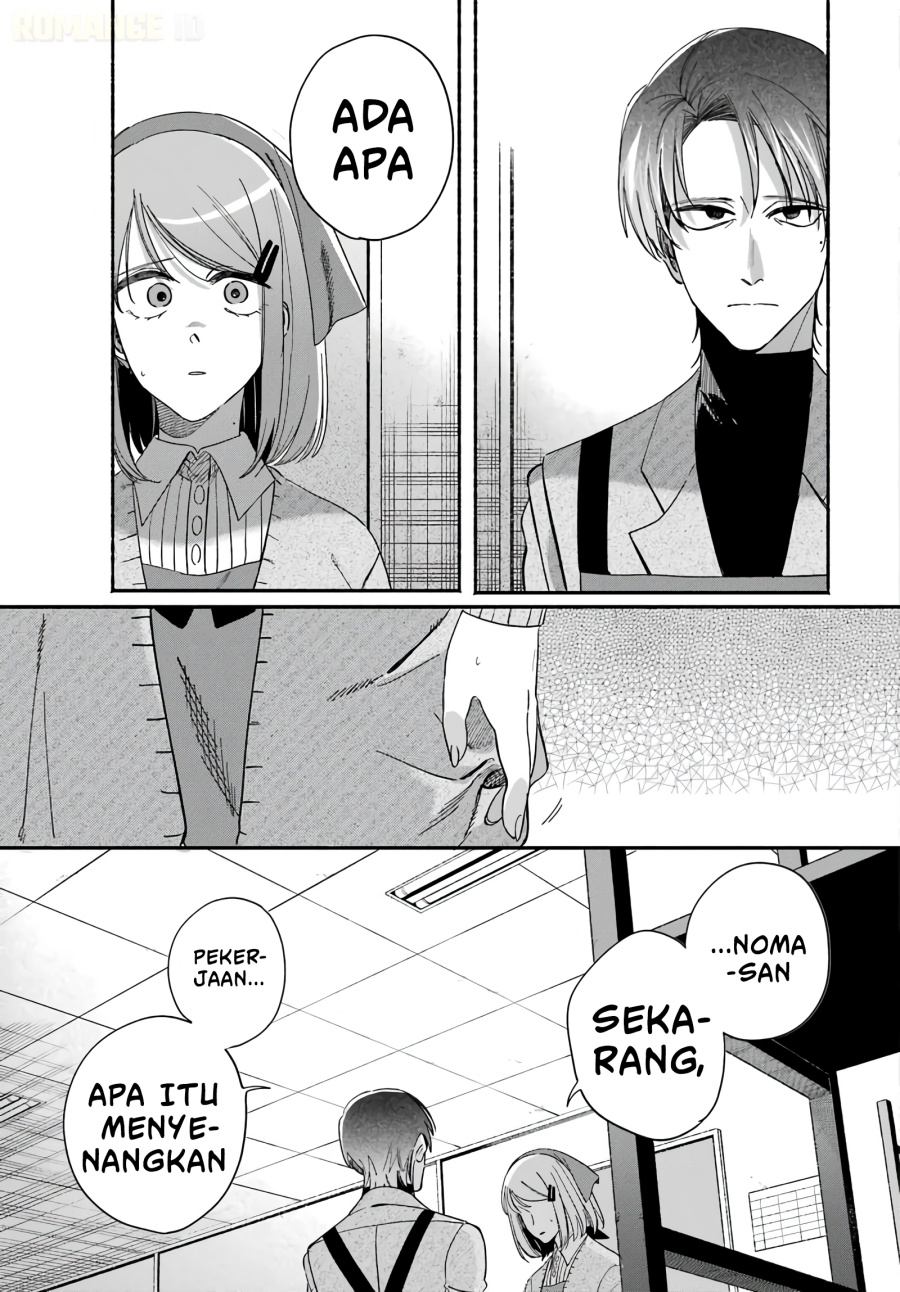 A Story About Smoking at the Back of the Supermarket Chapter 61 - Page 26
