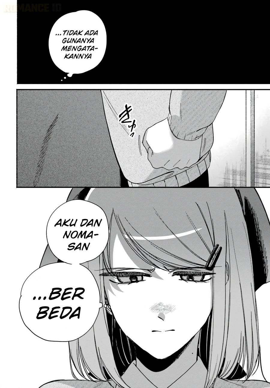 A Story About Smoking at the Back of the Supermarket Chapter 61 - Page 31