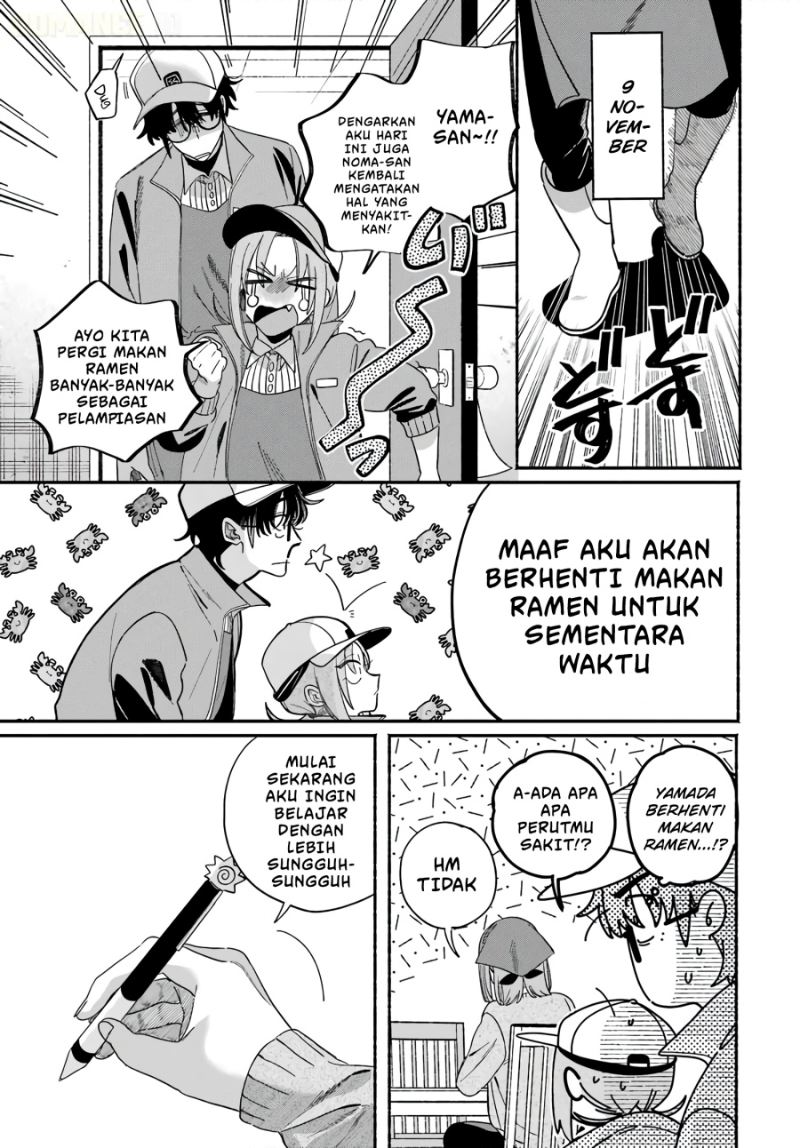 A Story About Smoking at the Back of the Supermarket Chapter 61 - Page 32