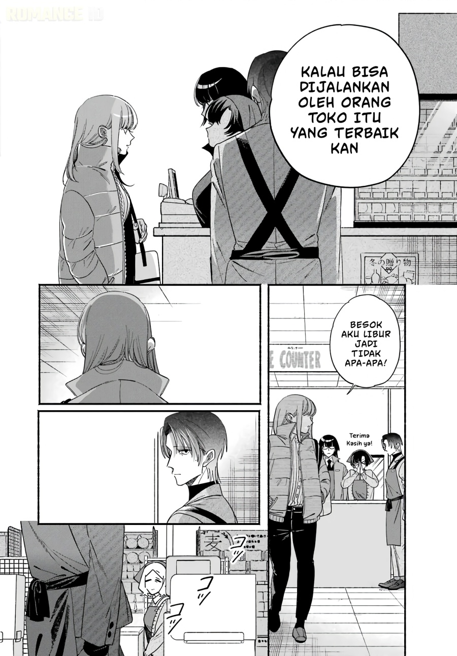 A Story About Smoking at the Back of the Supermarket Chapter 61 - Page 37