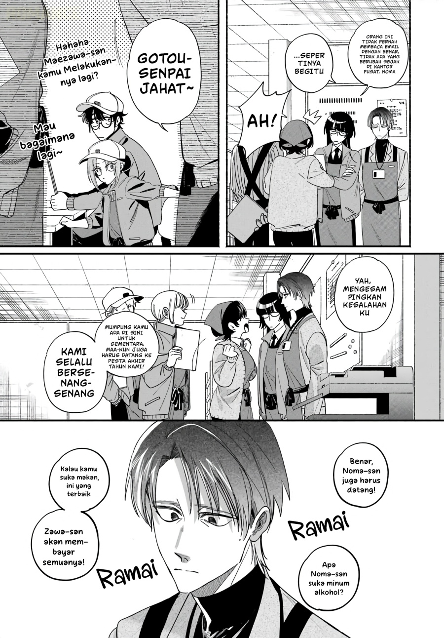 A Story About Smoking at the Back of the Supermarket Chapter 61 - Page 4