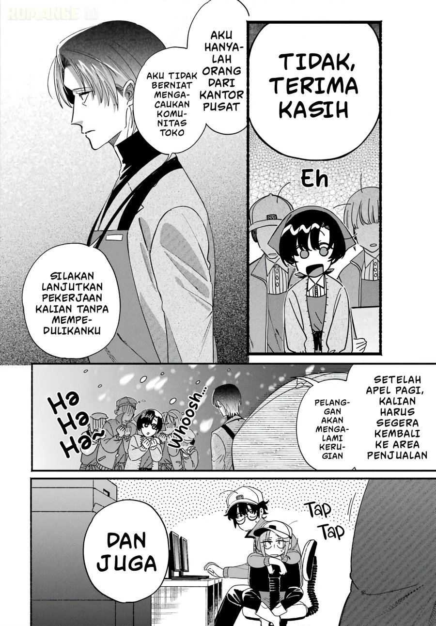 A Story About Smoking at the Back of the Supermarket Chapter 61 - Page 5