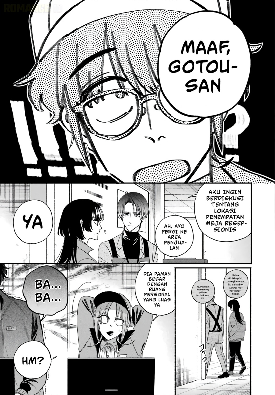 A Story About Smoking at the Back of the Supermarket Chapter 61 - Page 6