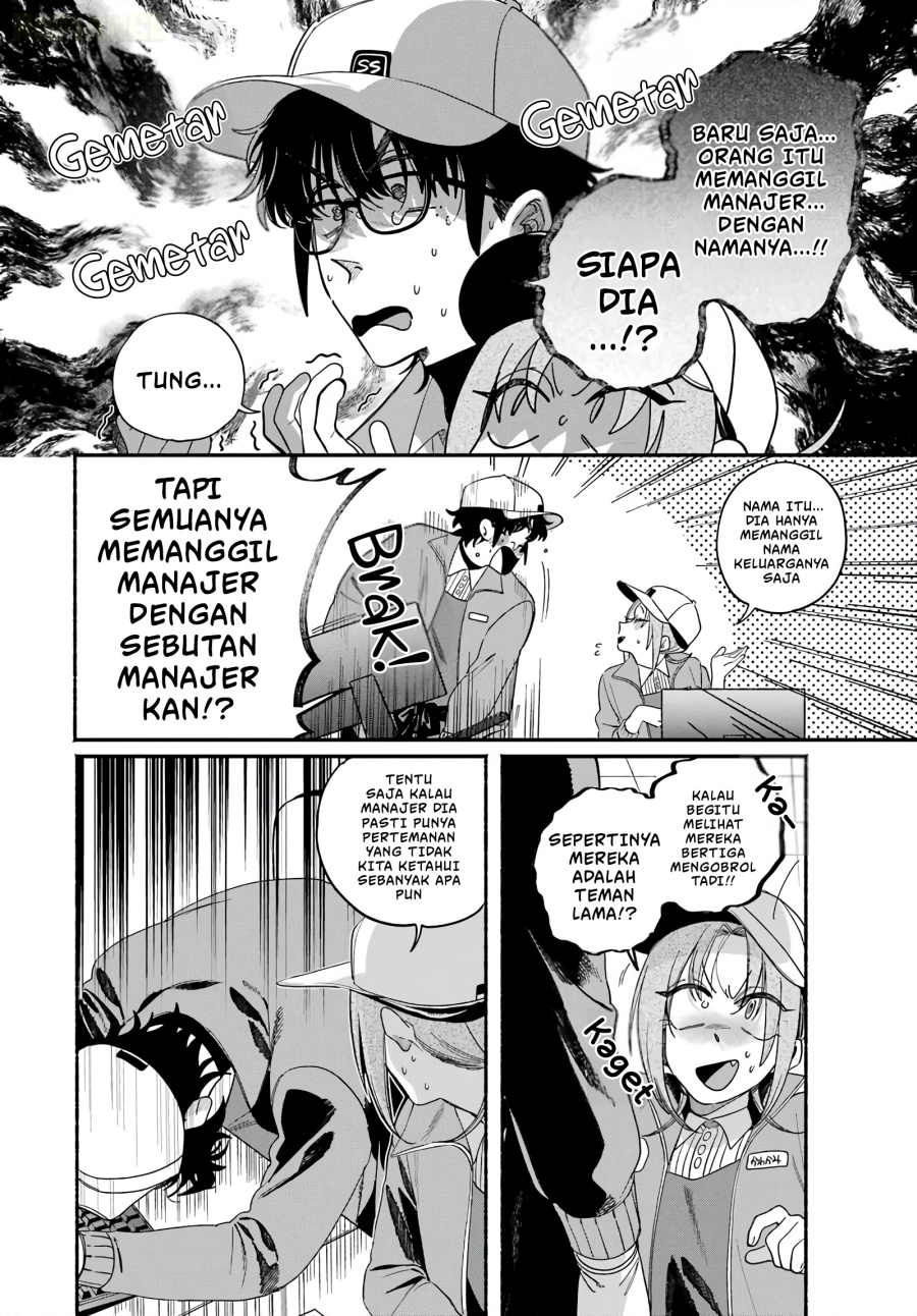 A Story About Smoking at the Back of the Supermarket Chapter 61 - Page 7