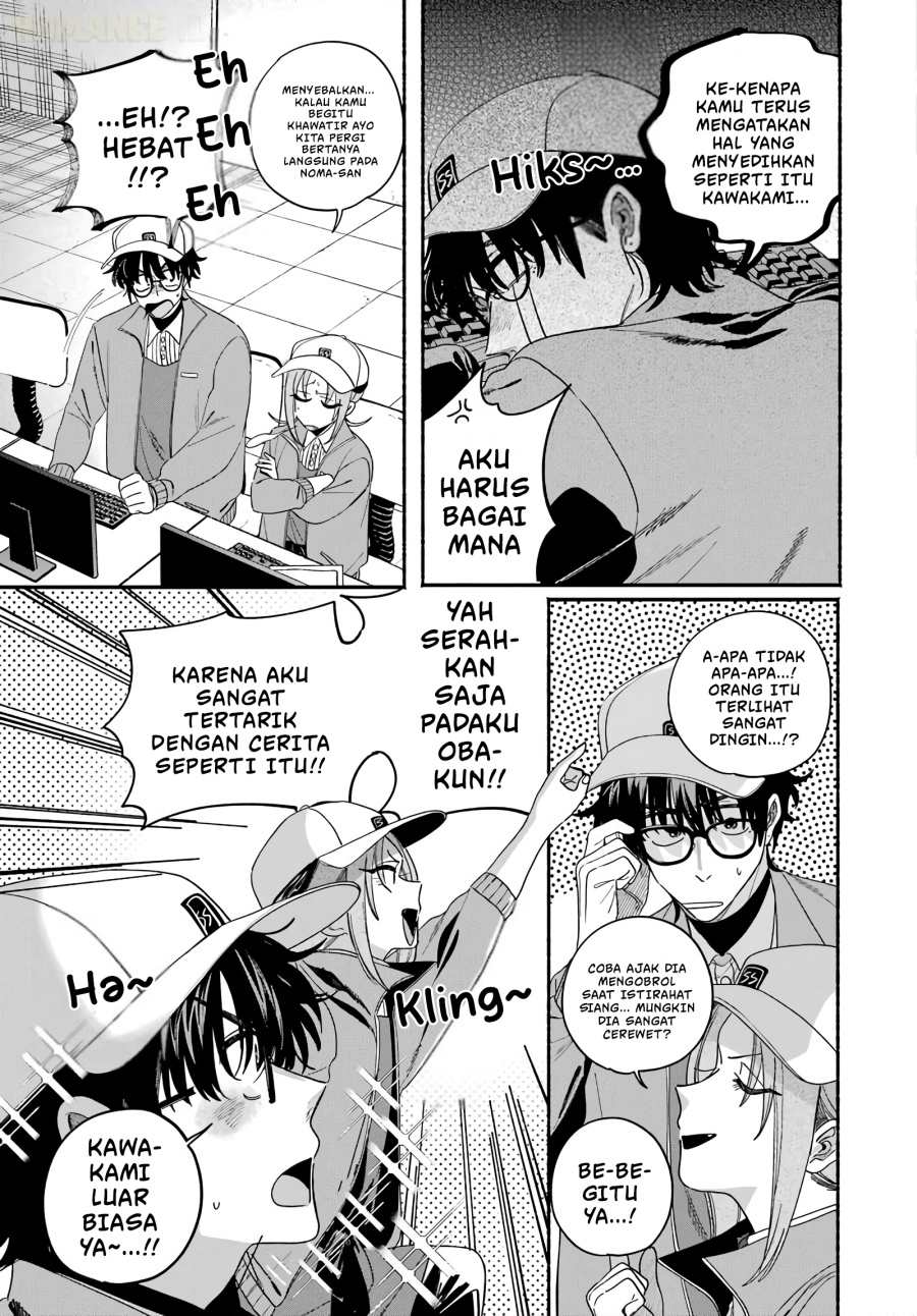 A Story About Smoking at the Back of the Supermarket Chapter 61 - Page 8