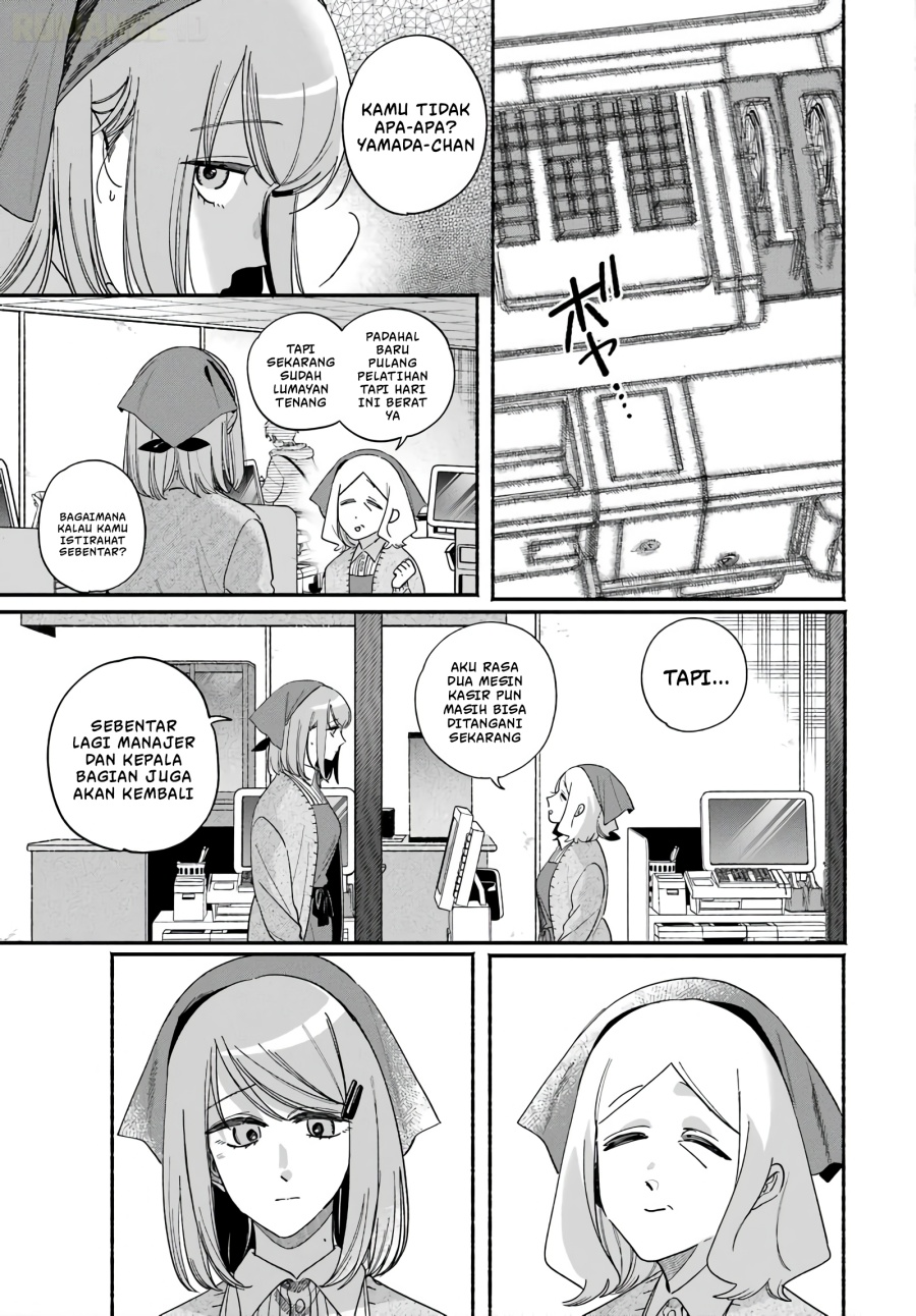 A Story About Smoking at the Back of the Supermarket Chapter 62 - Page 10