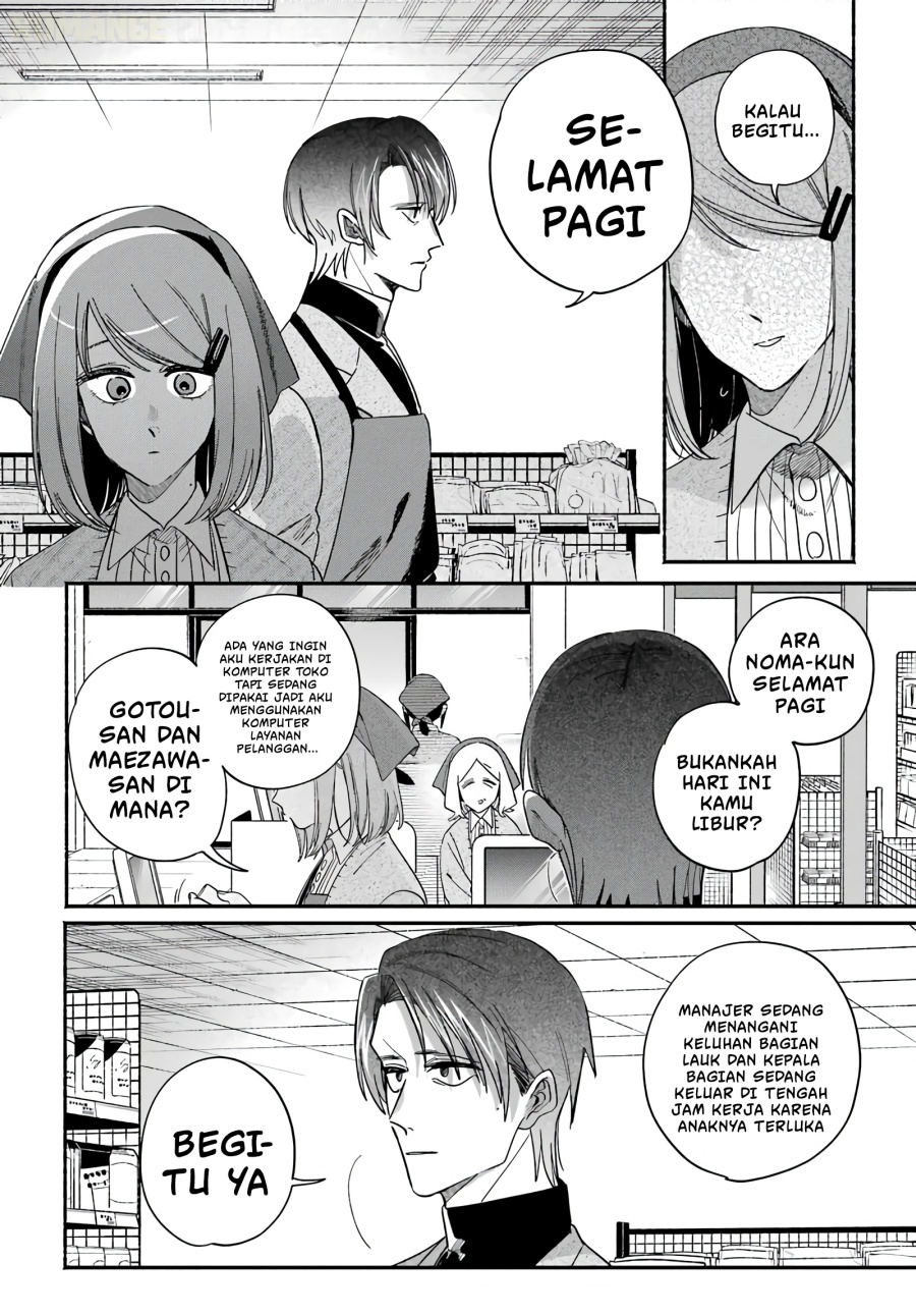 A Story About Smoking at the Back of the Supermarket Chapter 62 - Page 11
