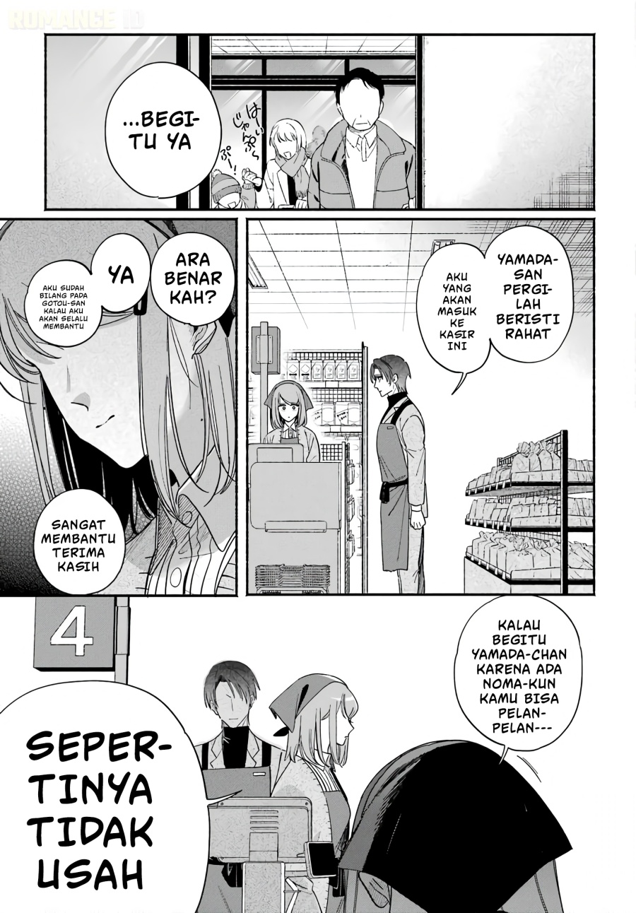 A Story About Smoking at the Back of the Supermarket Chapter 62 - Page 12
