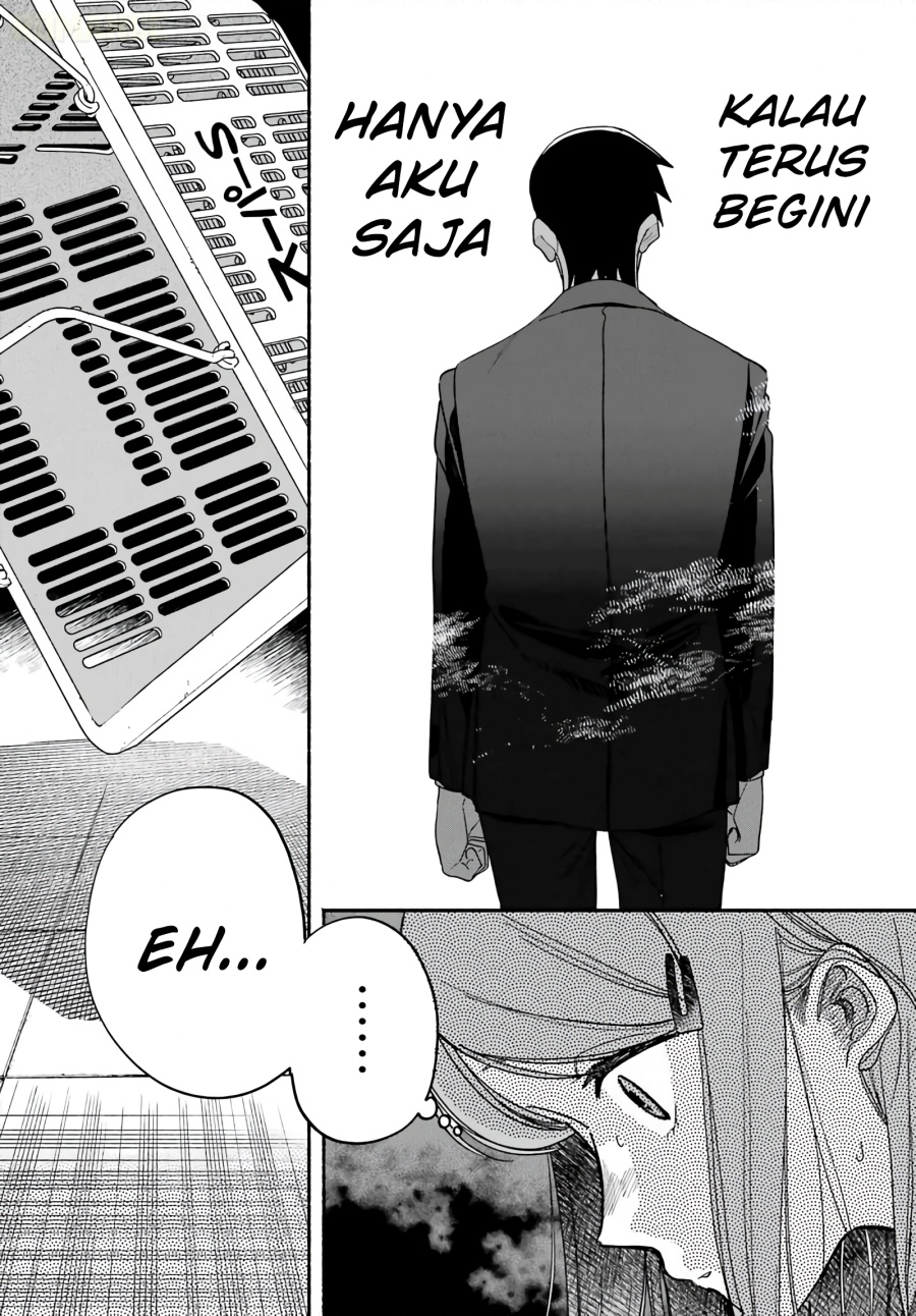 A Story About Smoking at the Back of the Supermarket Chapter 62 - Page 15