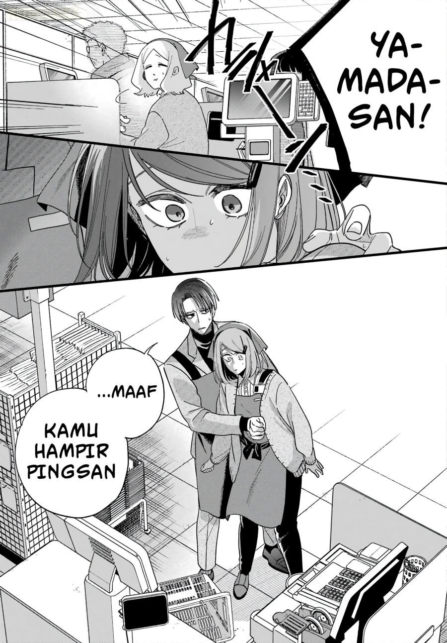 A Story About Smoking at the Back of the Supermarket Chapter 62 - Page 16
