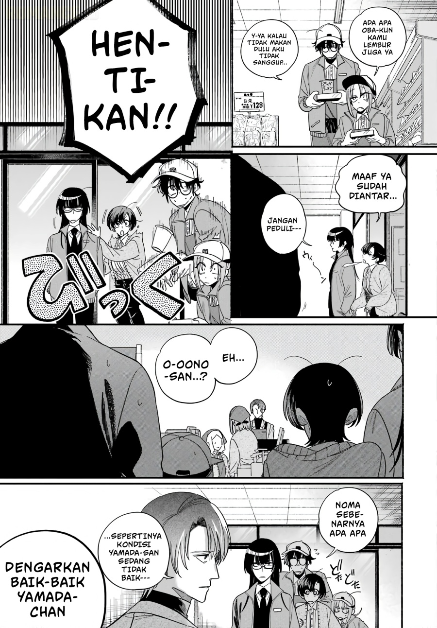 A Story About Smoking at the Back of the Supermarket Chapter 62 - Page 18