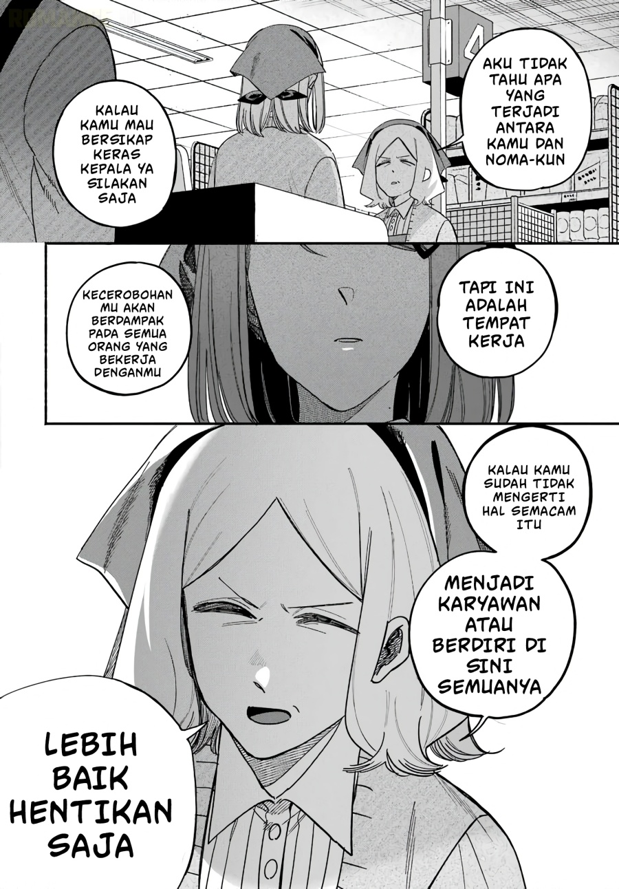 A Story About Smoking at the Back of the Supermarket Chapter 62 - Page 19