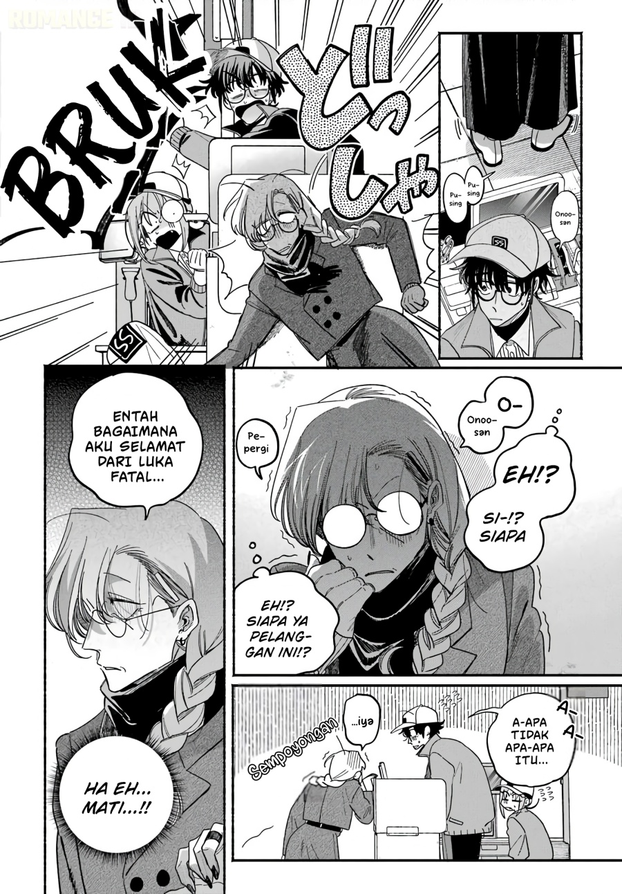 A Story About Smoking at the Back of the Supermarket Chapter 62 - Page 23