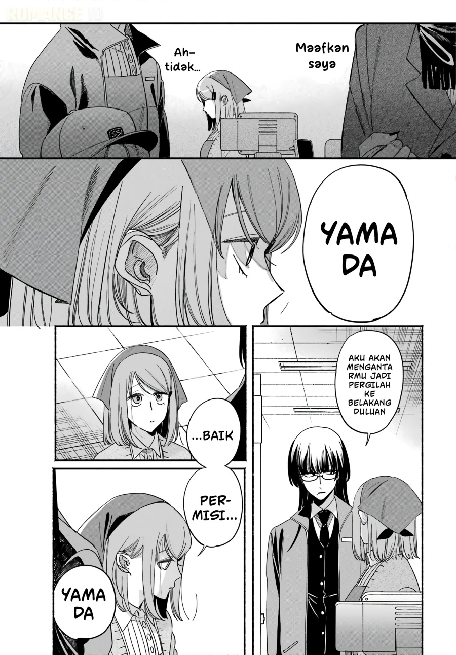 A Story About Smoking at the Back of the Supermarket Chapter 62 - Page 24