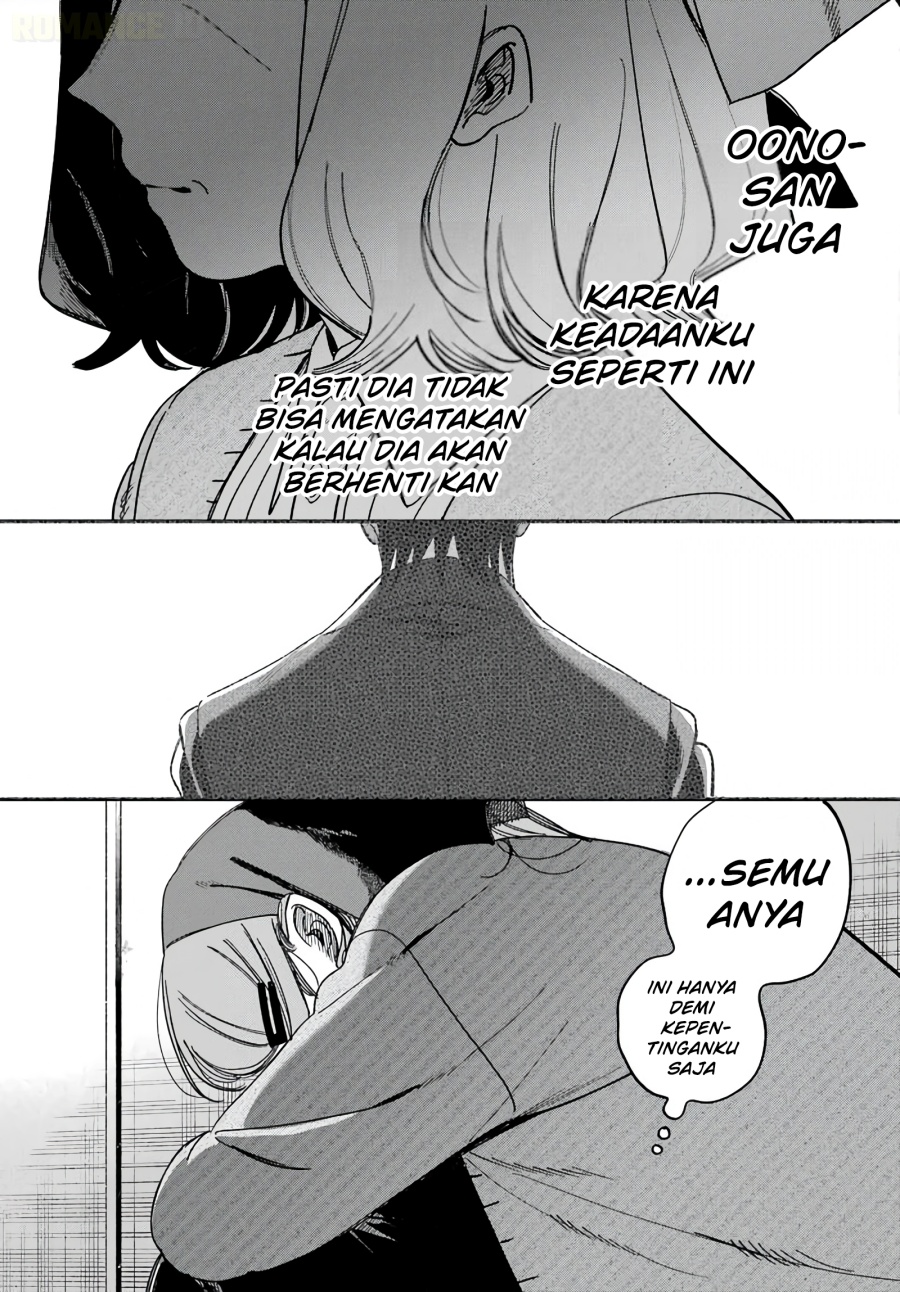 A Story About Smoking at the Back of the Supermarket Chapter 62 - Page 28