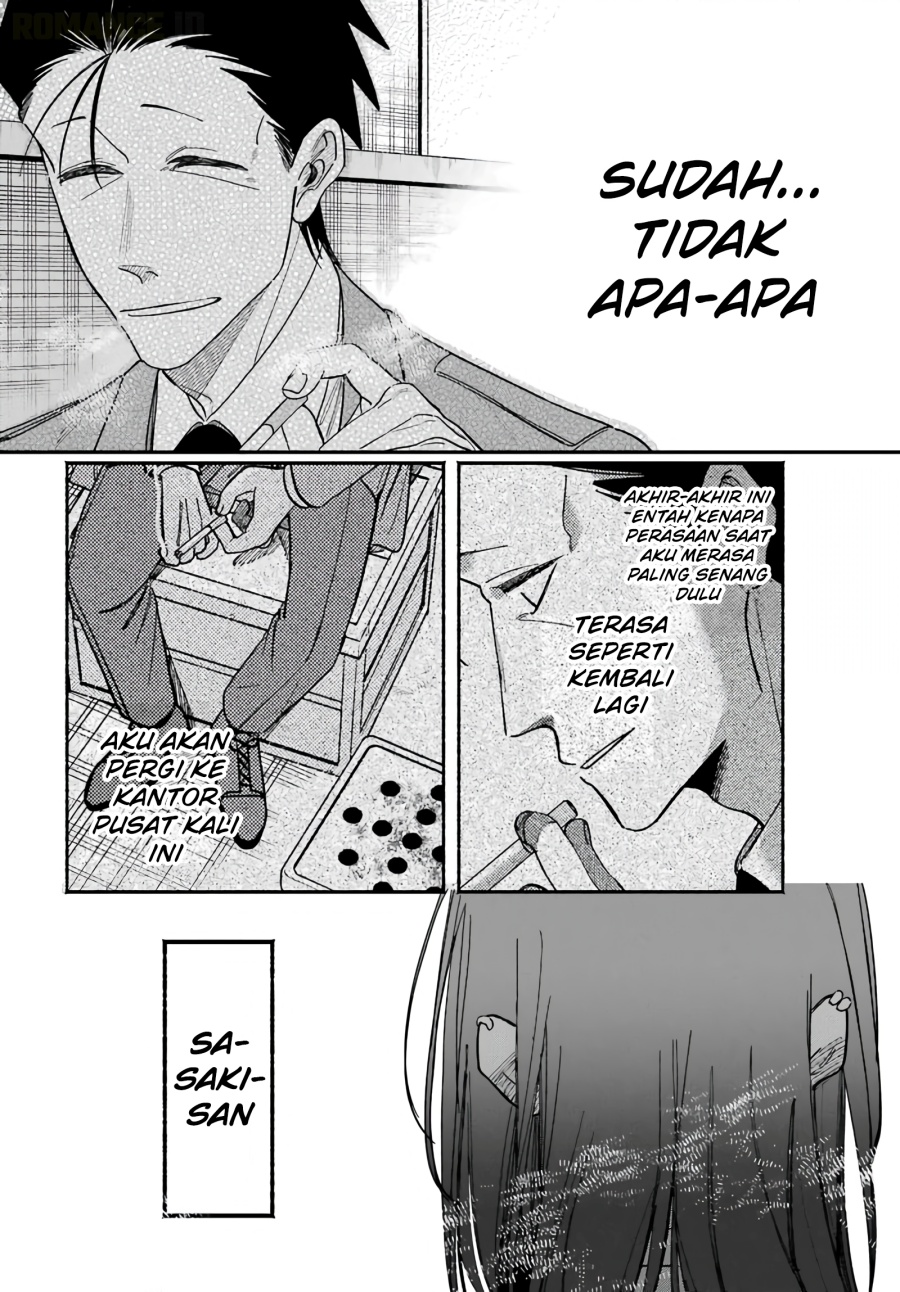 A Story About Smoking at the Back of the Supermarket Chapter 62 - Page 29