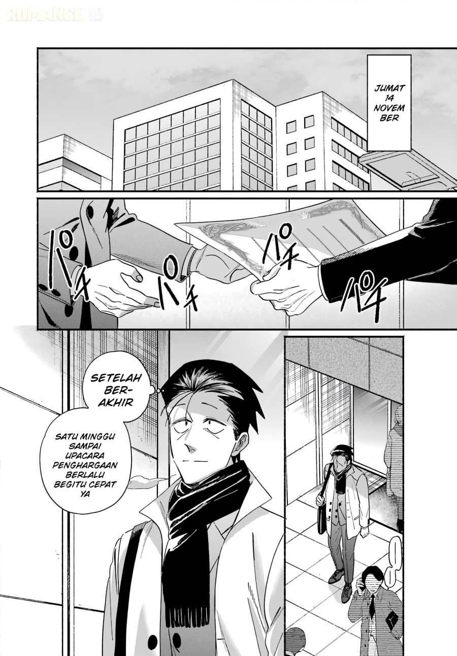 A Story About Smoking at the Back of the Supermarket Chapter 62 - Page 3