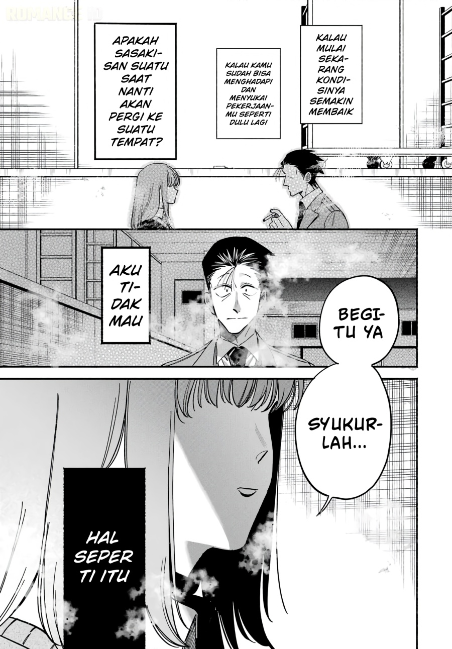 A Story About Smoking at the Back of the Supermarket Chapter 62 - Page 30