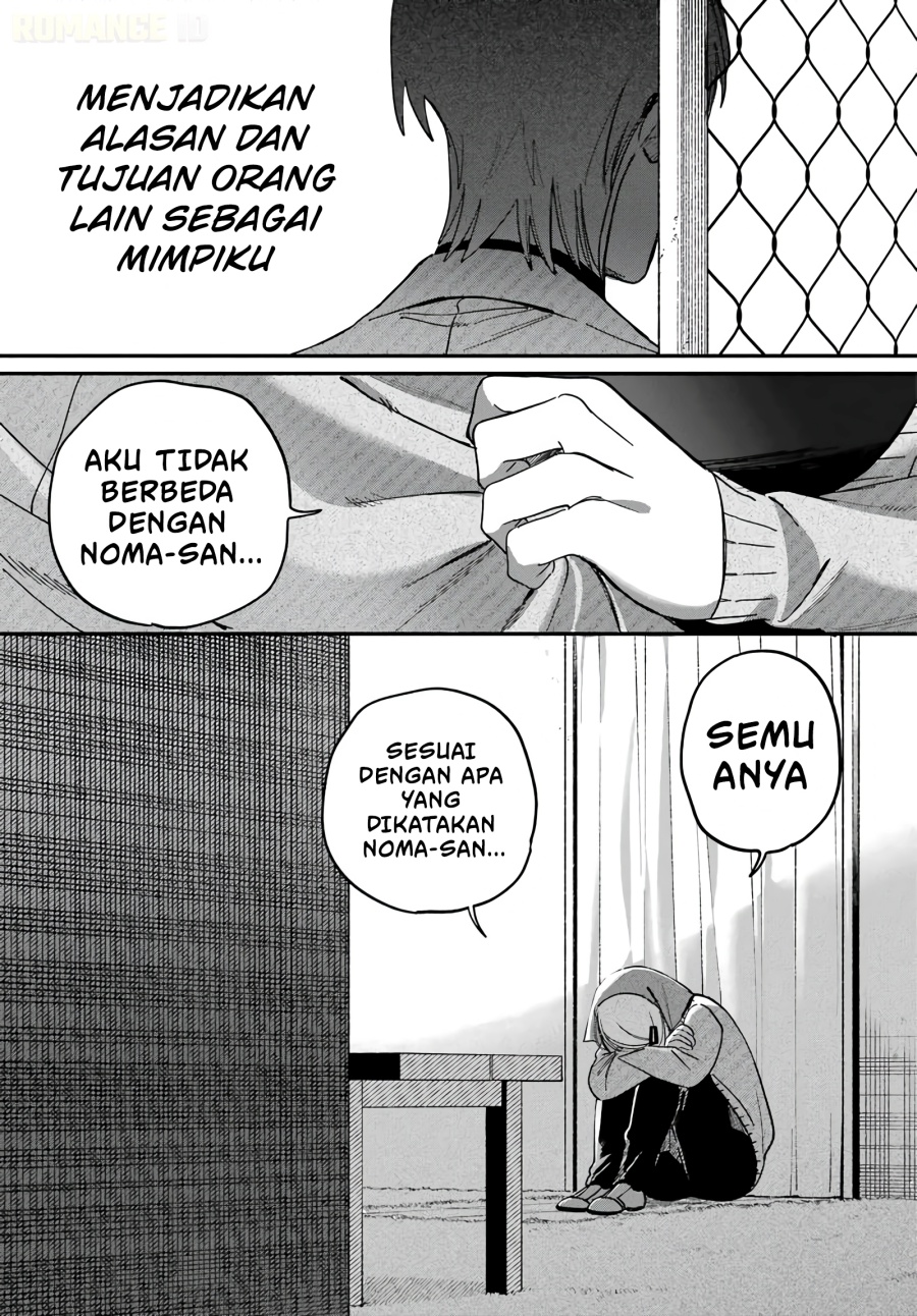 A Story About Smoking at the Back of the Supermarket Chapter 62 - Page 32
