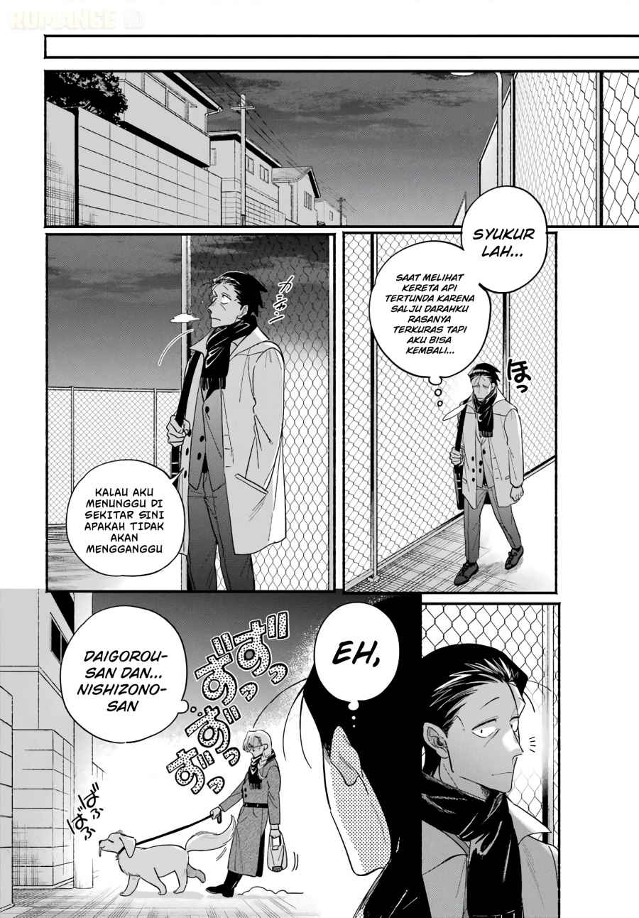 A Story About Smoking at the Back of the Supermarket Chapter 62 - Page 33