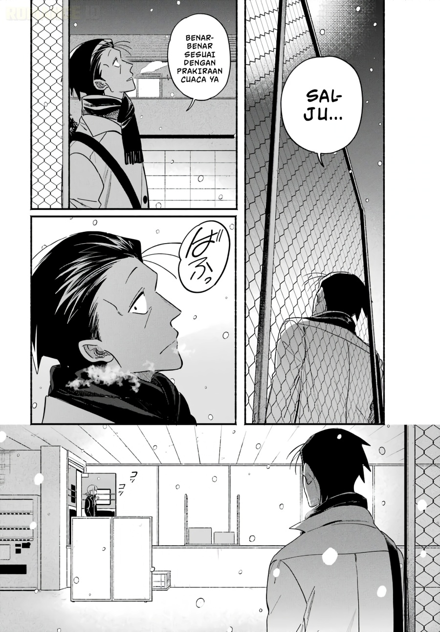 A Story About Smoking at the Back of the Supermarket Chapter 62 - Page 35