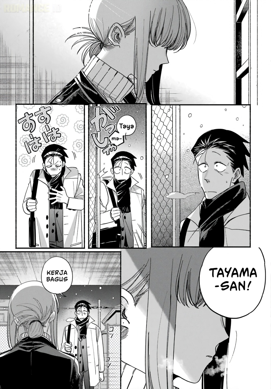 A Story About Smoking at the Back of the Supermarket Chapter 62 - Page 36