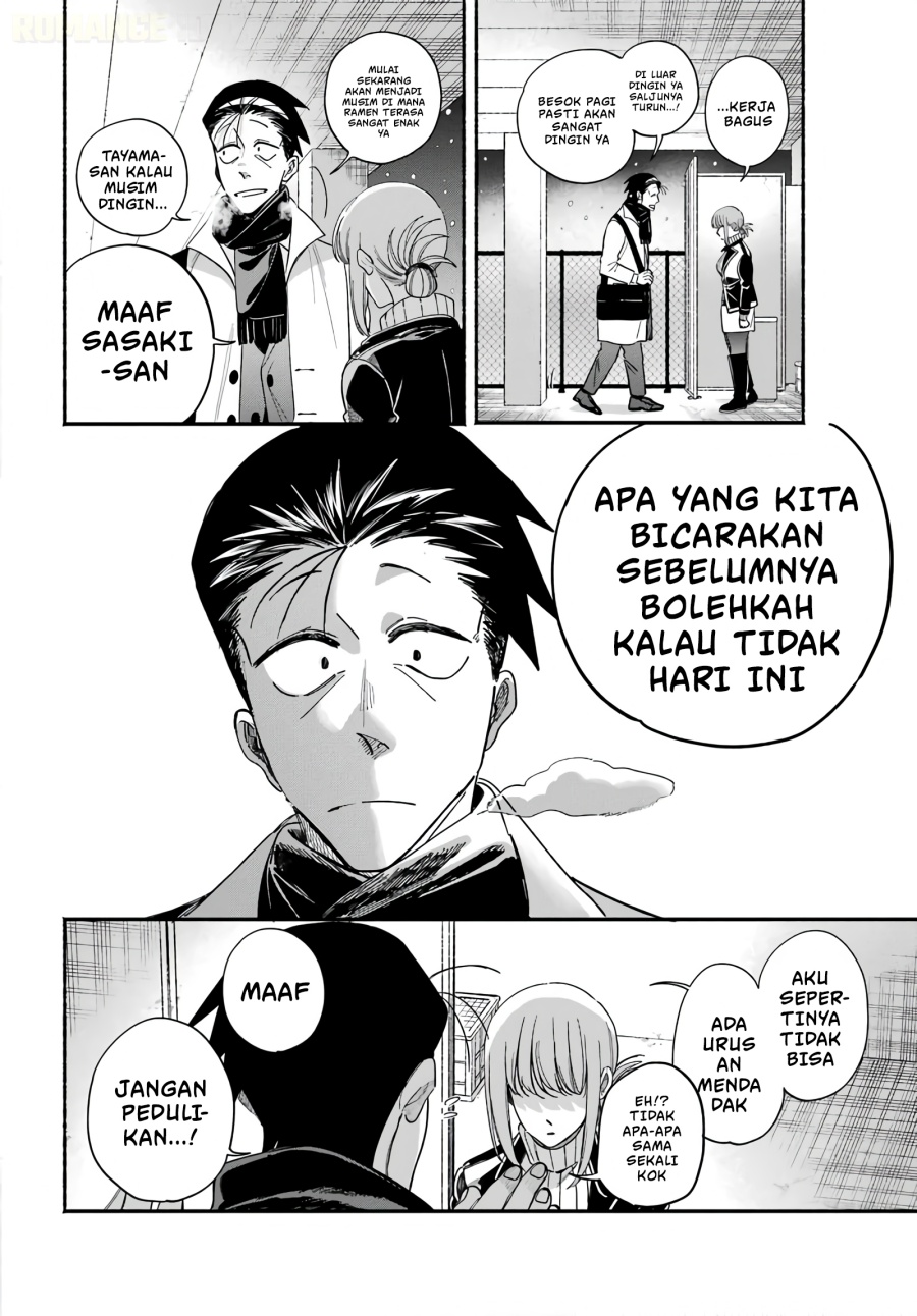 A Story About Smoking at the Back of the Supermarket Chapter 62 - Page 37
