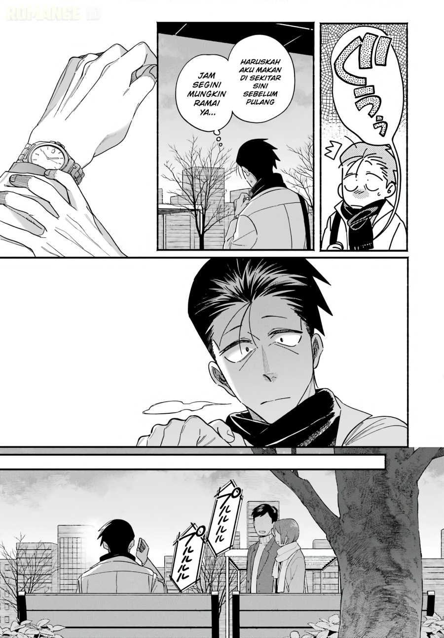 A Story About Smoking at the Back of the Supermarket Chapter 62 - Page 4