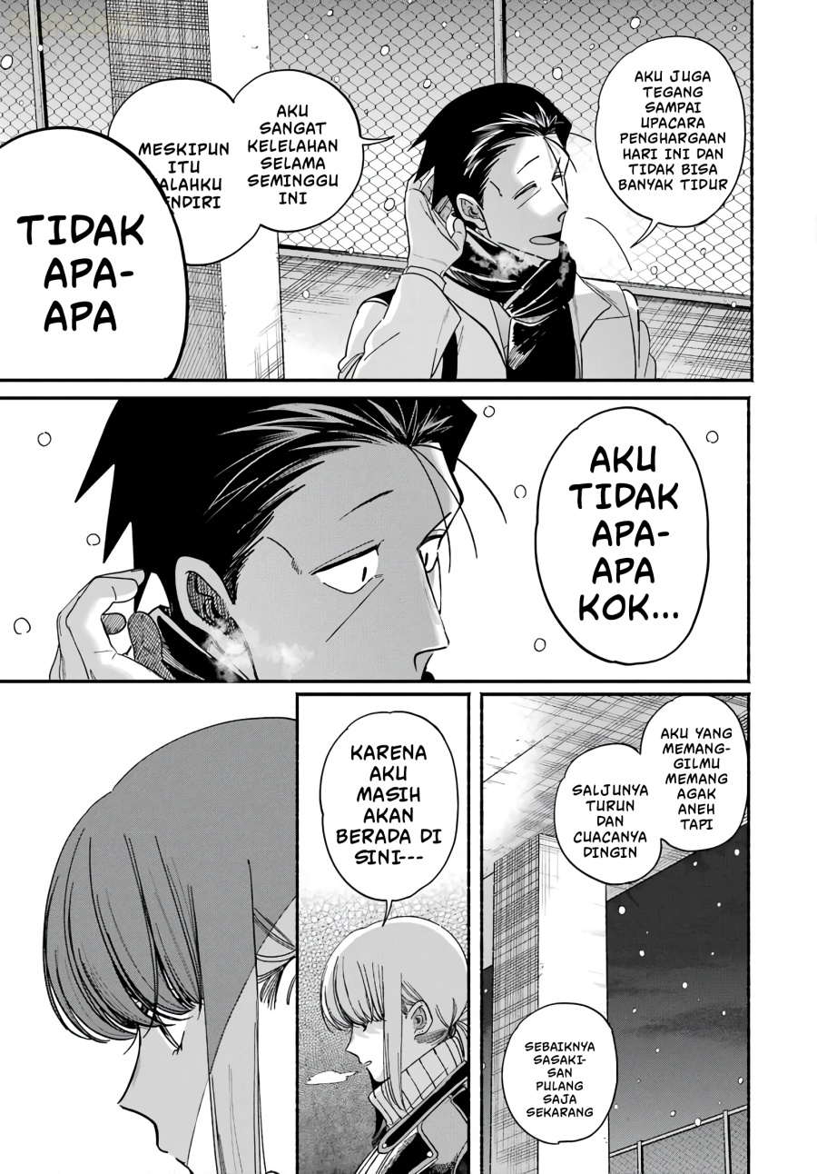 A Story About Smoking at the Back of the Supermarket Chapter 62 - Page 40